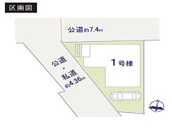 横浜市港北区日吉本町６丁目